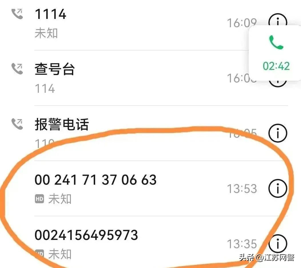 连续3起！20万元保住了！