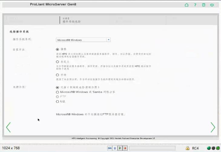hp2240工作站安装win10系统,hpwindows10详细安装教程