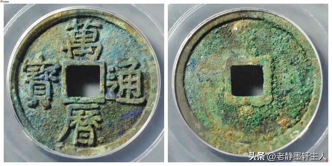 古钱行情解说,古钱行情