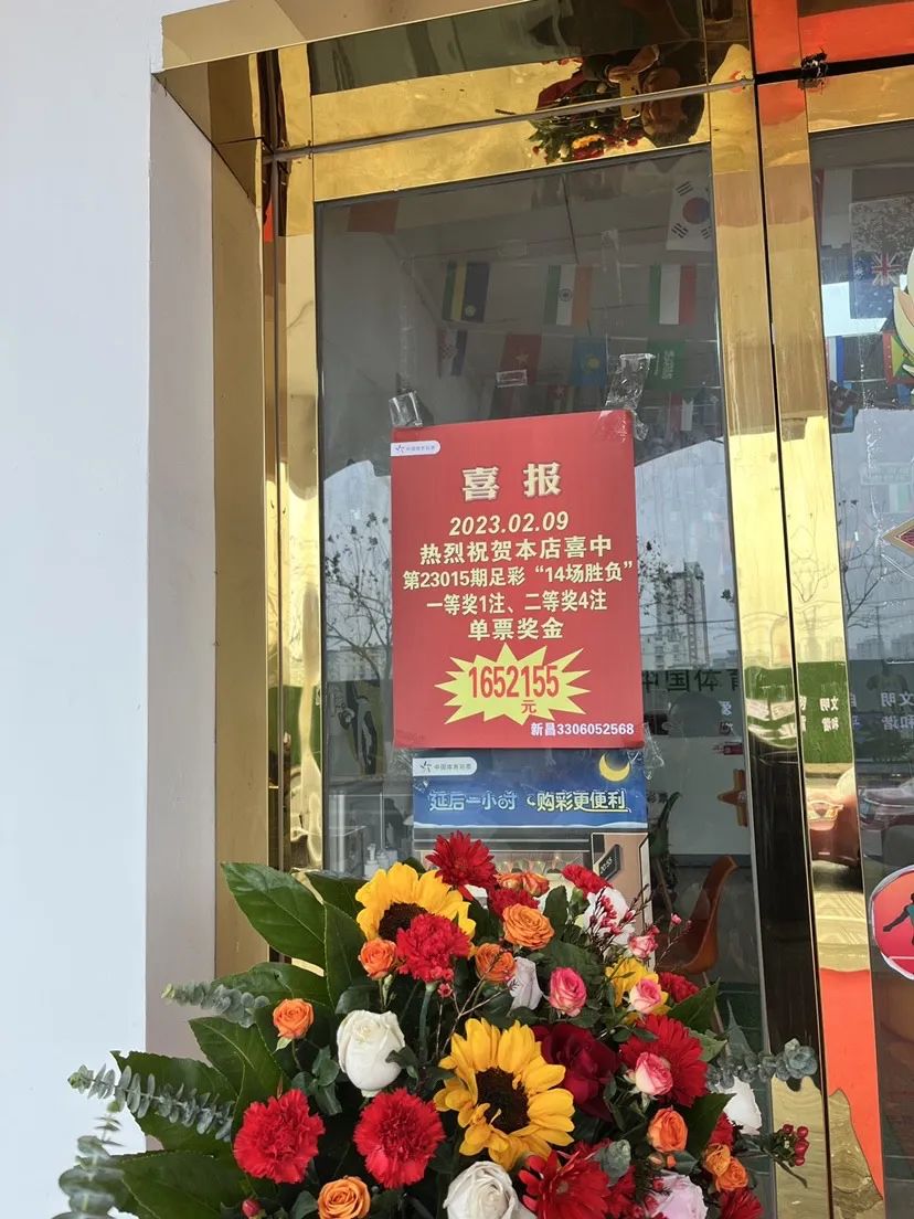 足彩胜负14场复式玩法介绍,足彩胜负14场复式玩法介绍图表