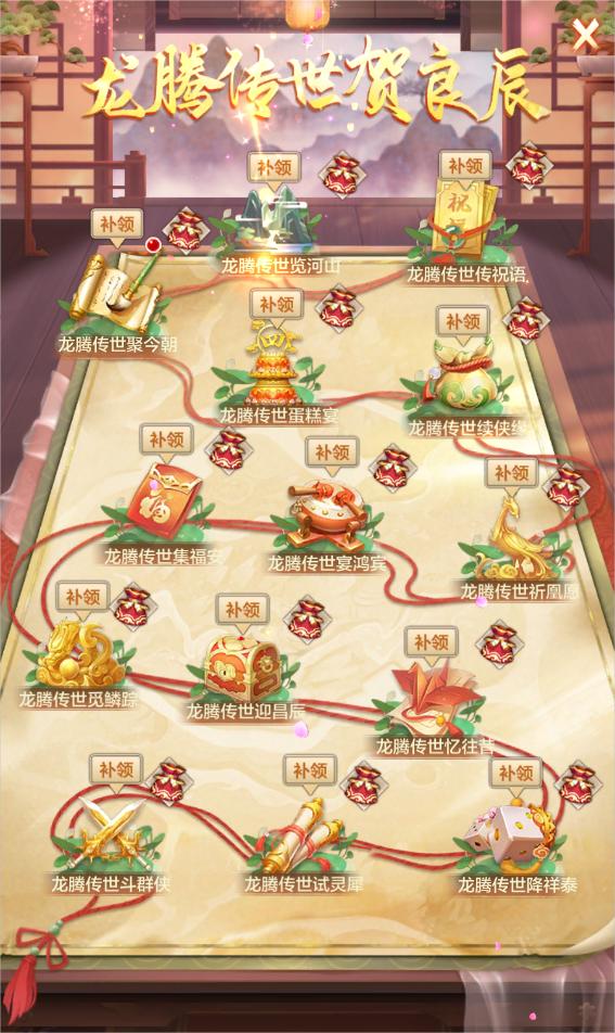 天龙八部荣耀一周年,天龙八部荣耀版生日礼包哪里领