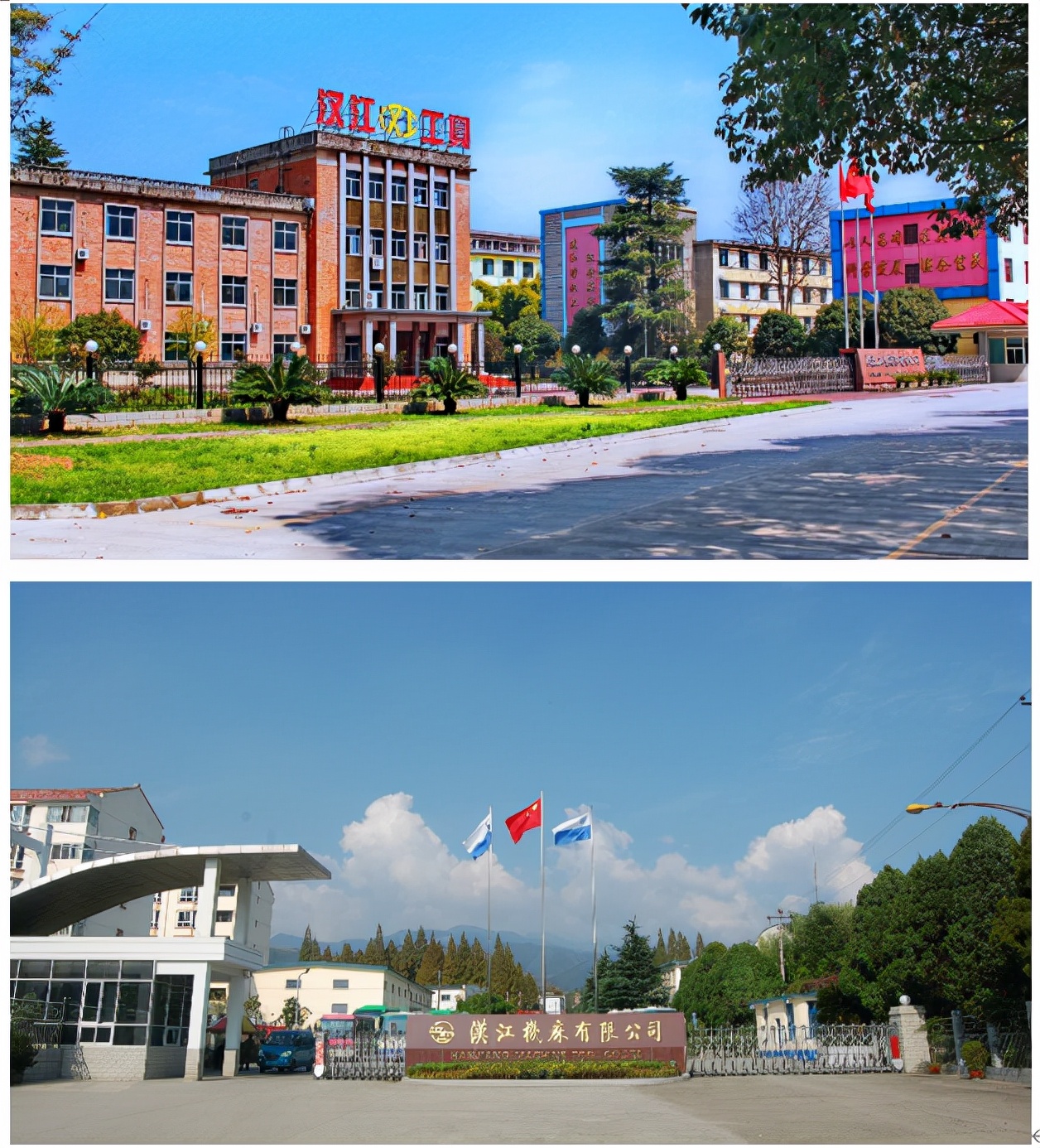 鲁冠球与汉川,似是故人归朱振颐完整版