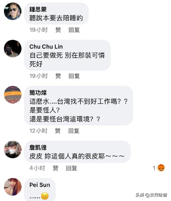 台湾女网红被骗到柬埔寨,台湾网红被骗柬埔寨7天被转手4次