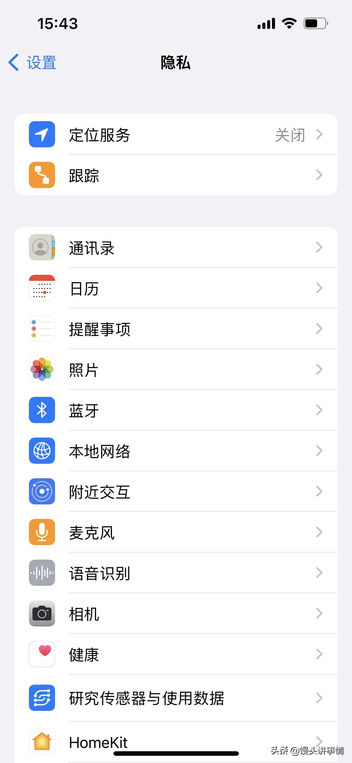 ios15.5被曝偷跑流量官方答复,15.6有bug么