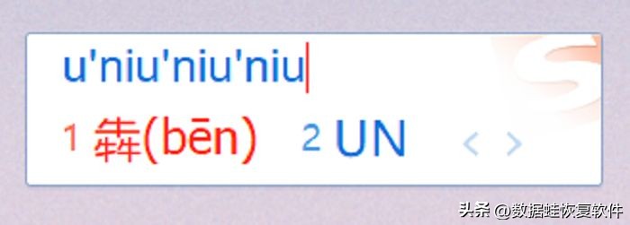 快捷输入生僻字的三个方法,如何快速打出生僻字