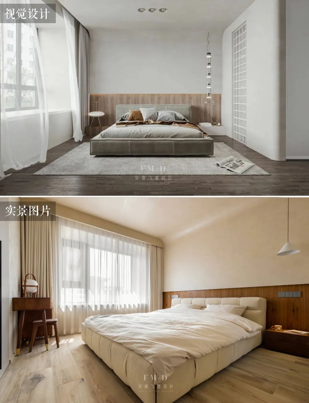 一对年轻夫妻的家，124㎡侘寂风，柔和自然，是多少人羡慕的生活