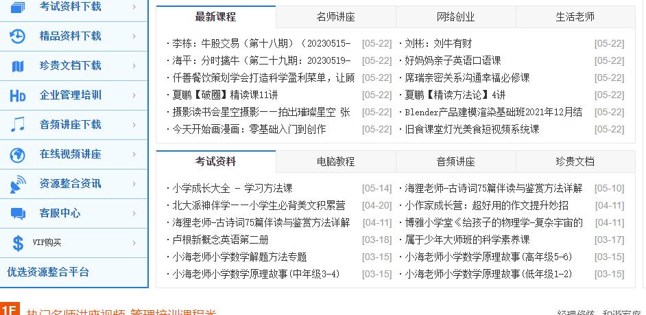 穷人必须知道的4个建议,穷人生存的七大原则
