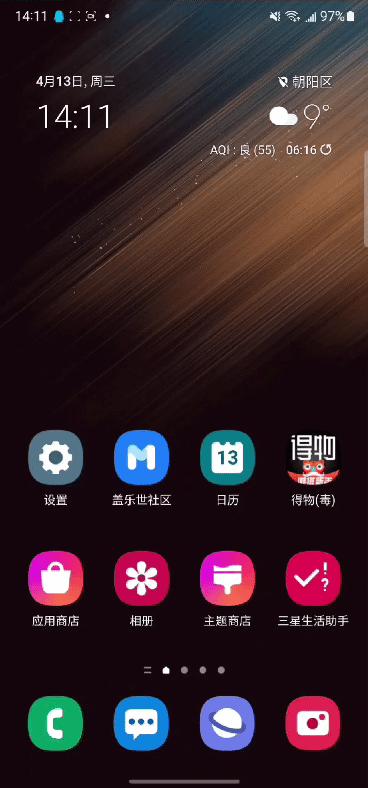 抢红包助手在哪里设置,红包助手提醒红包来了