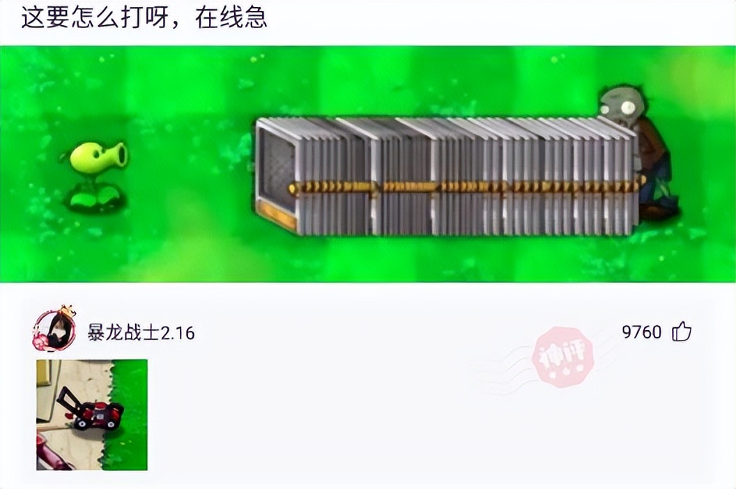 神回复视频怎么制作,朋友圈怎么神回复