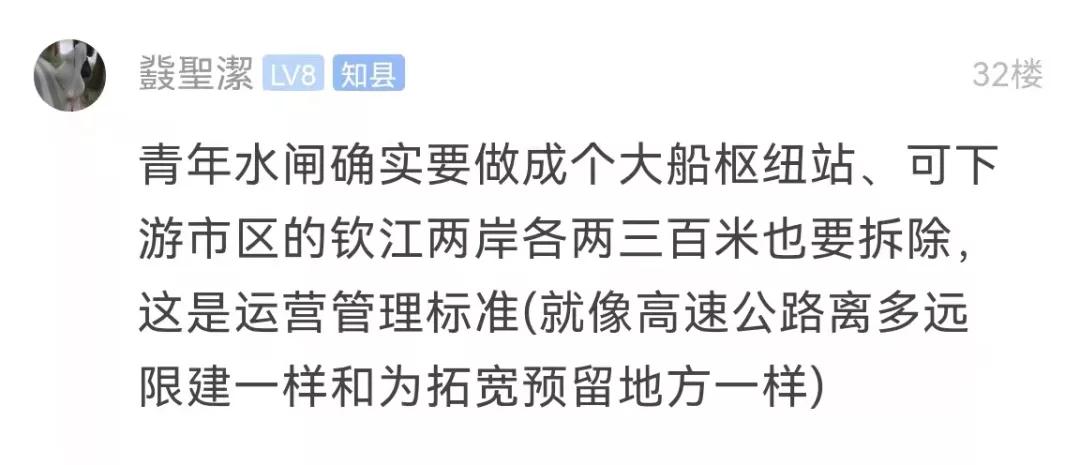 热议！大运河钦州青年水闸枢纽即将动工，网友：趁现在多看几眼吧