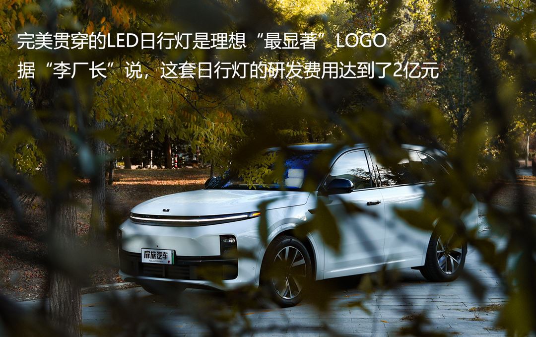 小鹏大灯对比理想大灯,氙气大灯对比测试