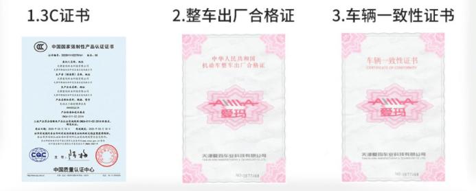 老年小三轮车能上牌吗,小三轮老年代步车