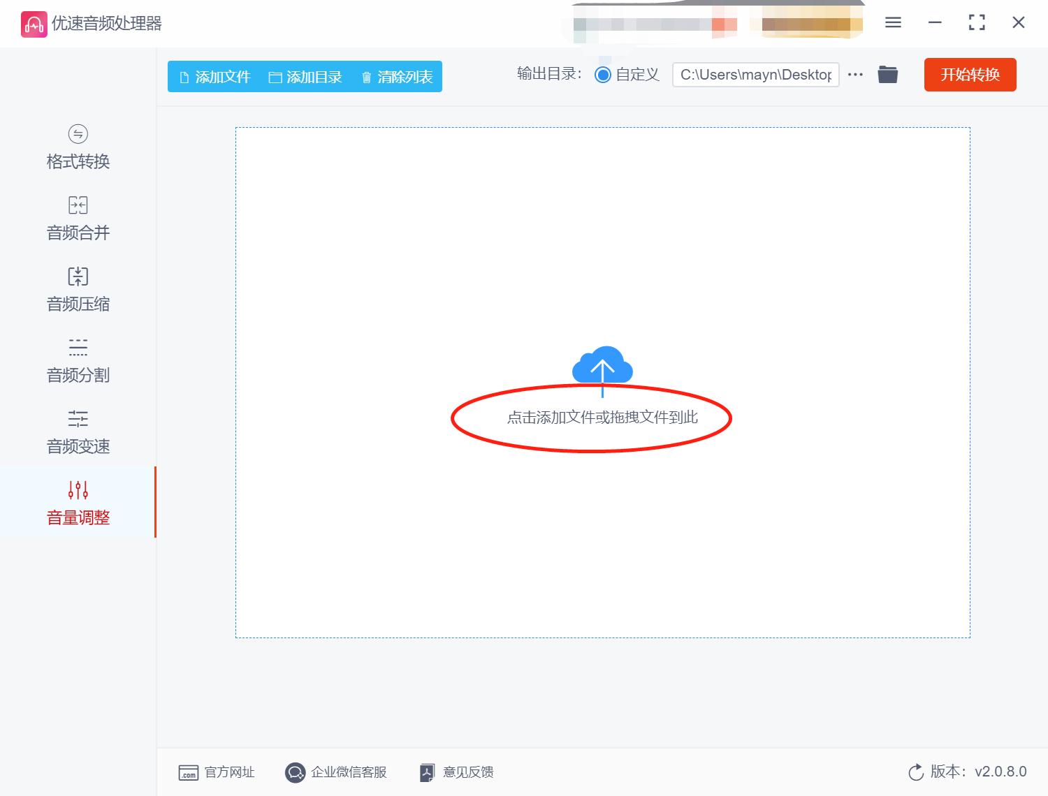 剪映如何放大自己录音声音,怎么把录音的声音放大降低噪音
