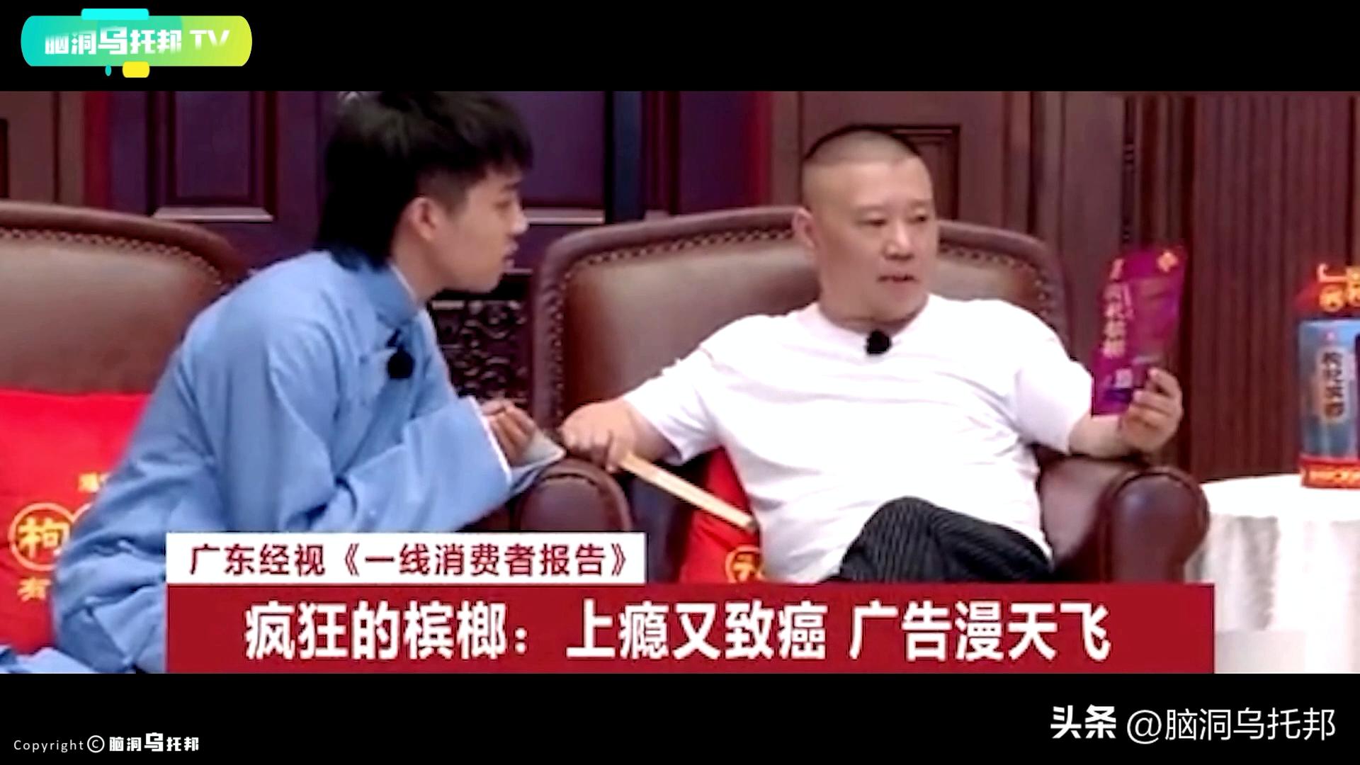 一级致癌物槟榔长期热销,槟榔一级致癌物