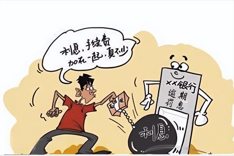 20万坐牢三年后欠银行120万,因打架坐牢判刑后还要还钱吗