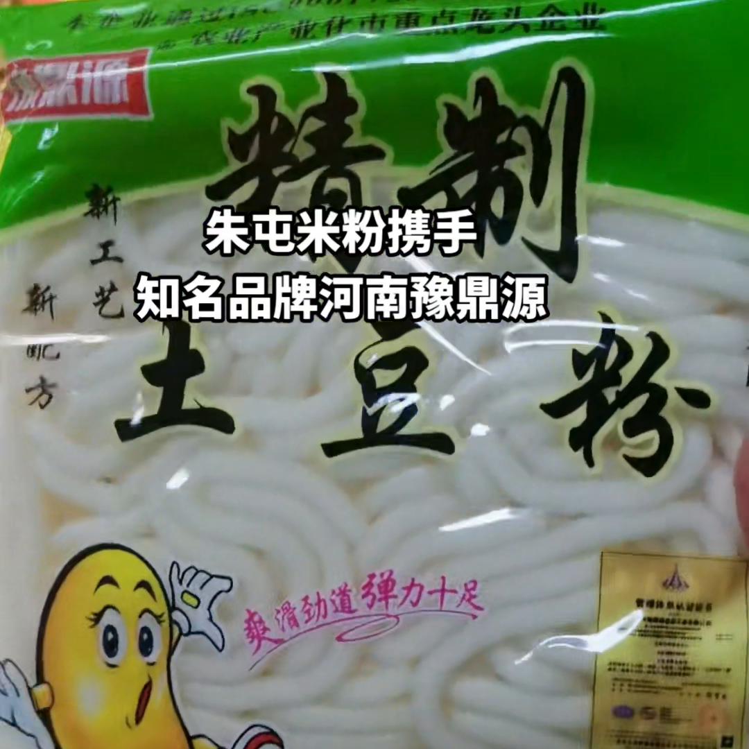 食品安全重于泰山的警示牌,食品安全重于泰山100字