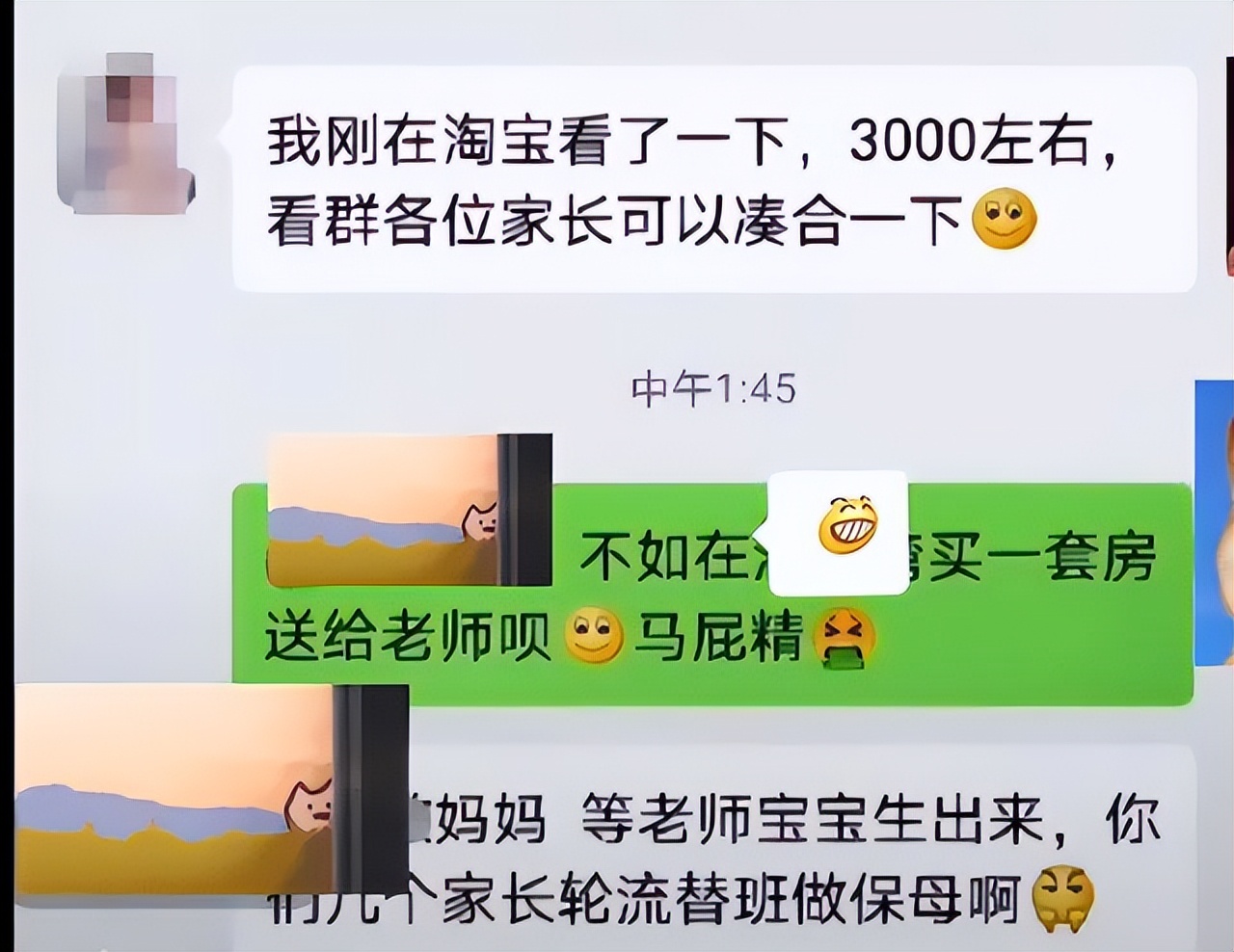 教师节将至，需不需要给老师准备礼品？不妨听听过来人怎么说