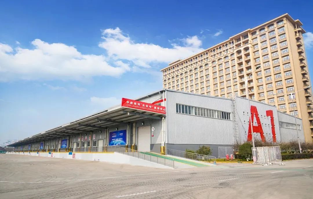 西安中欧班列长安号,长安号中欧班列西安港务区