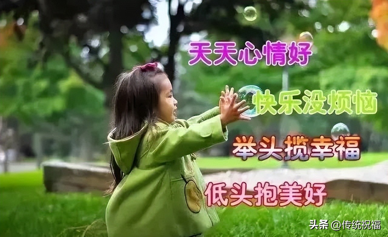 早上好图片漂亮祝福表情包,11月30日早上好创意祝福表情包