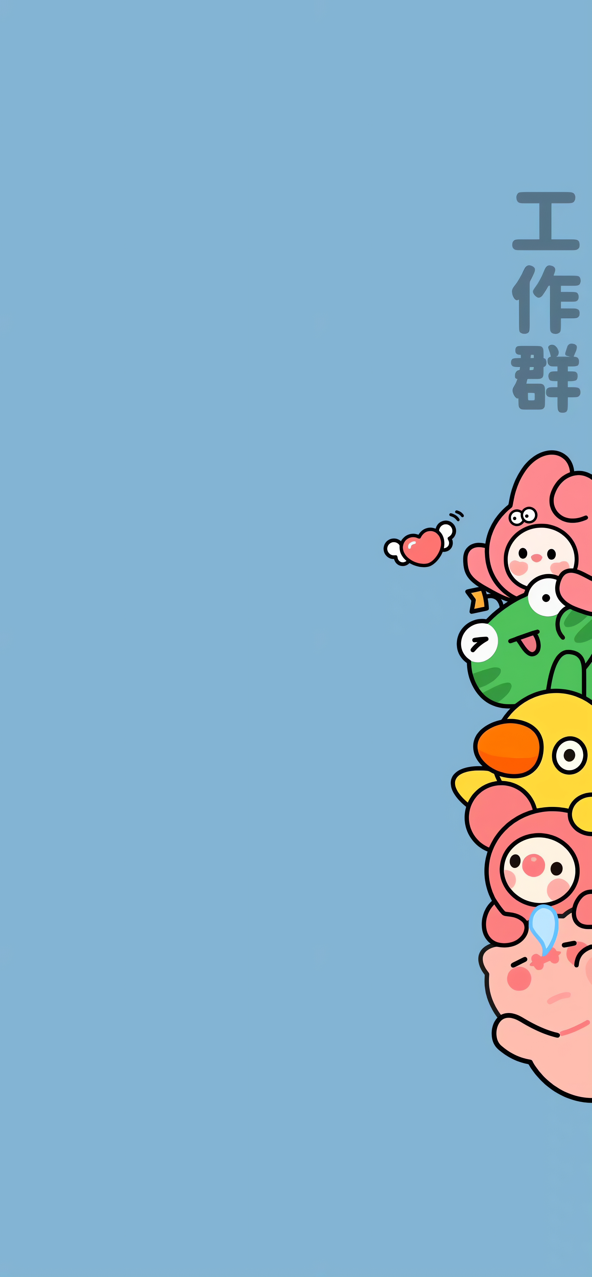 怎样把群聊的背景图改掉,微信聊天群聊背景图郁金香