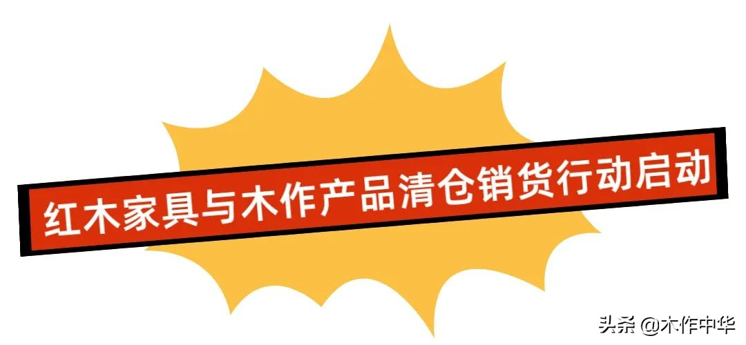 红木家具有连锁店吗,红木家具自营店