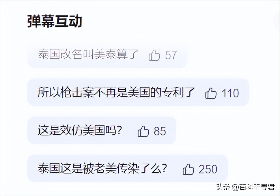 泰国的治安怎么样,泰国为什么出现那么多杀人案