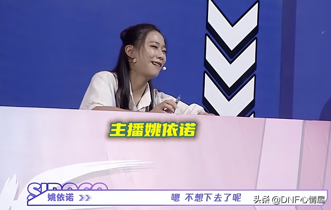 女主播出事,dnf主播事件