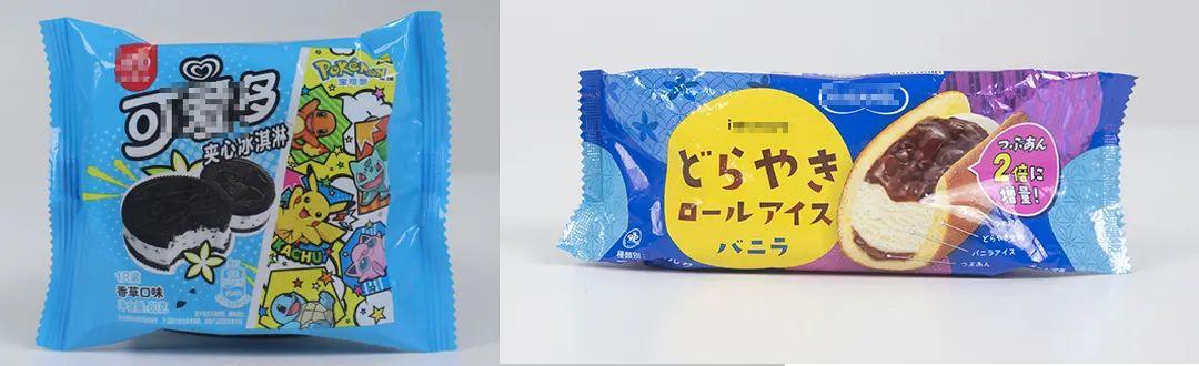 67块钱的雪糕,雪糕界便宜的七款雪糕