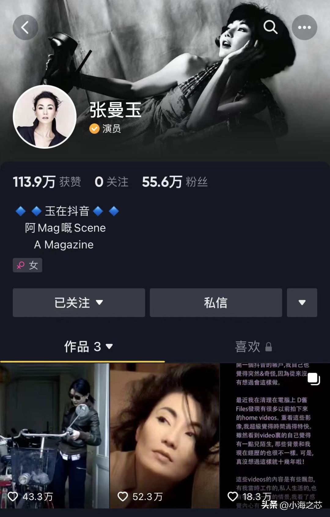 息影18年，58岁张曼玉近况曝光：独居贫民区，不婚无子，活得太飒