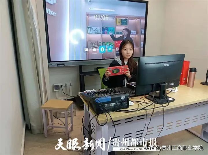 青春·榜Young丨“00”后在校大学生带货主播志在助力黔货出山