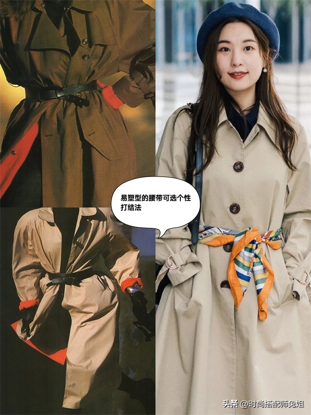 如何系风衣腰带打结法,怎么系风衣腰带打结法
