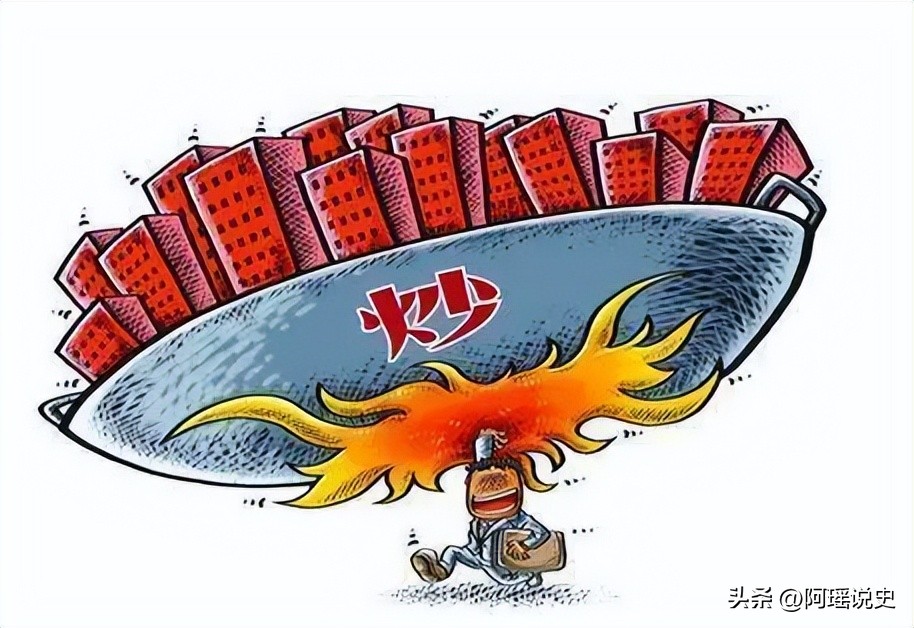 “炒”族词语新探，兼谈方言词进入共同语的条件及结果