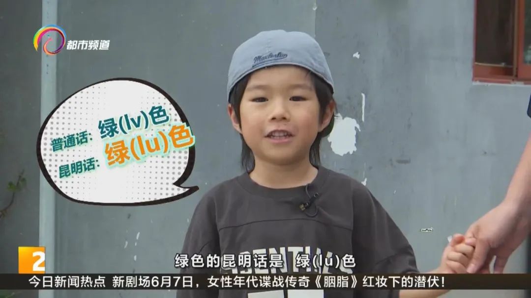 帅气叫子弟,漂亮叫俏生生,方言里有说不完的故事道不尽的乡愁