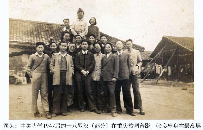 忆海拾贝|儿女对父亲张良皋的深情缅怀