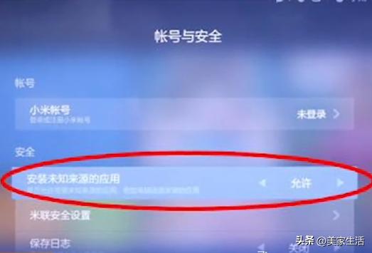 不同品牌的电视怎么装软件,比较老的电视怎么安装软件