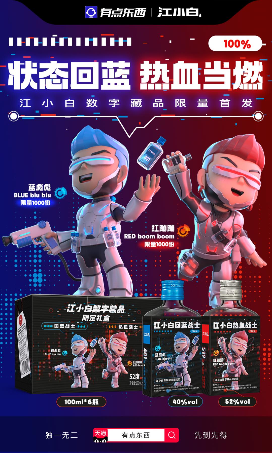 数字藏品还有起飞的可能吗 (数字藏品炒作还能持续多久)