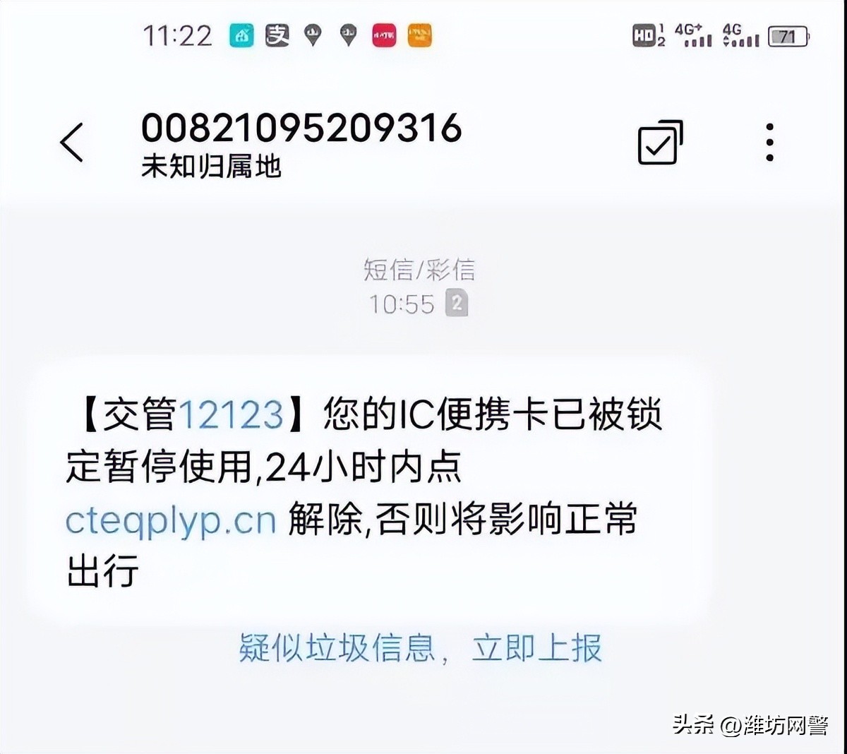 为什么这几年这么多诈骗,以前诈骗过会不会被抓