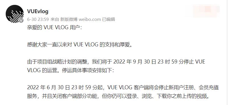 工具软件出海,小工具出海