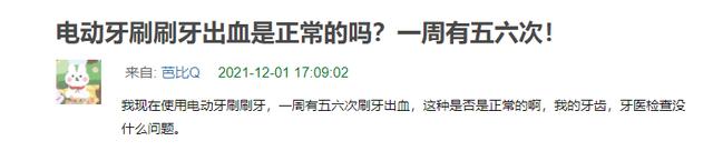 补过的牙可以用电动牙刷吗,补过牙用电动牙刷选什么模式