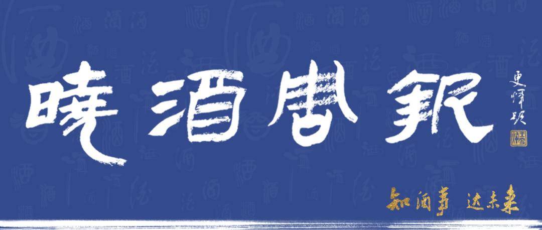 云门酒业上市了吗,云门酒业最新视频