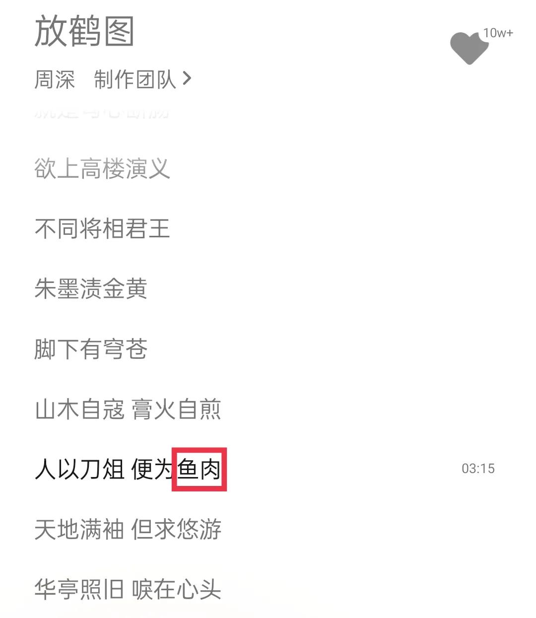 周深卡布叻微博,周深卡布叻这个账号还有吗