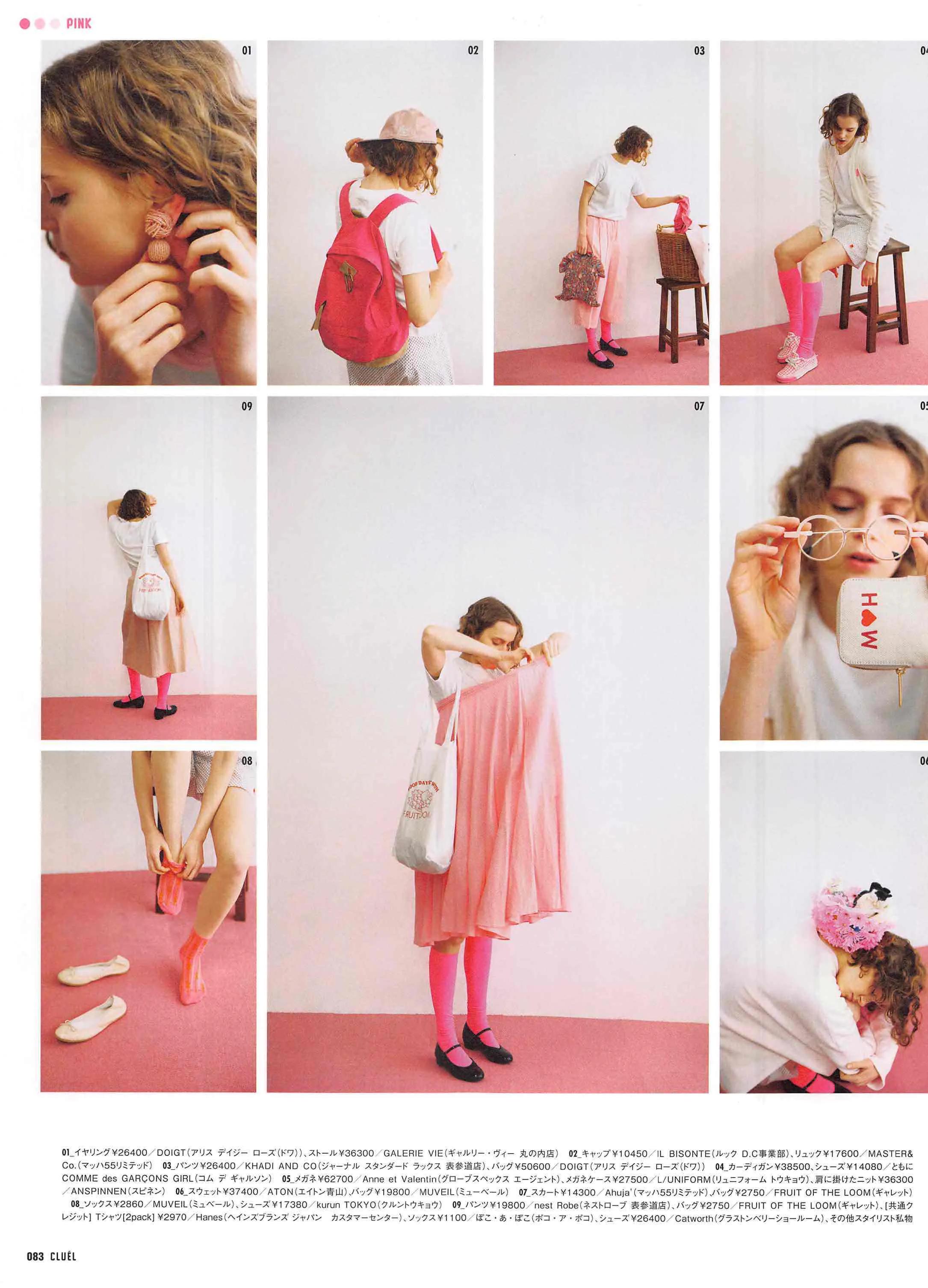 cluel杂志怎么获取,cluel杂志在线阅读