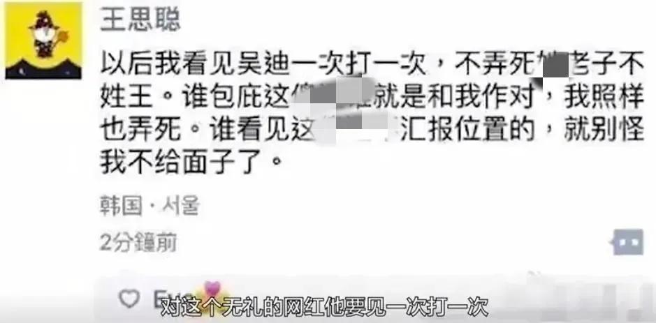 灏忕帇鎵撲汉澶勭悊缁撴灉,鐜嬫煇鏌愭墦浜哄悗鐢宠澶嶈寰嬪笀鍥炲簲