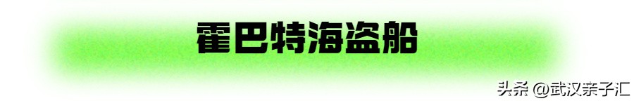 武汉嬉水乐园门票多少,武汉袋鼠玩趣城团购