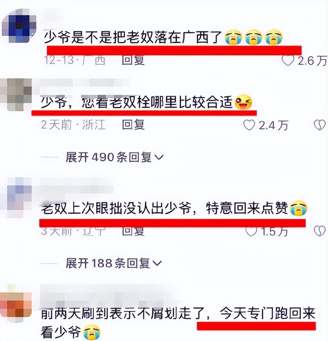 女生给万柳书院少爷写的情书,初中女生给万柳书院写信