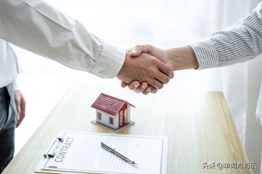 有言有味说单词90讲,有言有味