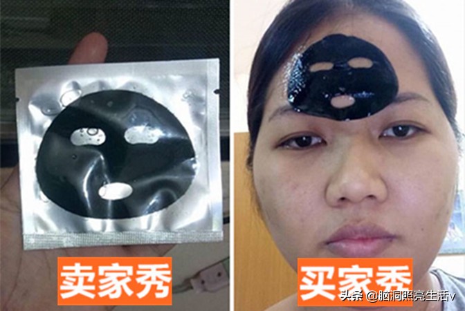 网购和卖家秀哪个靠谱,网购卖家秀