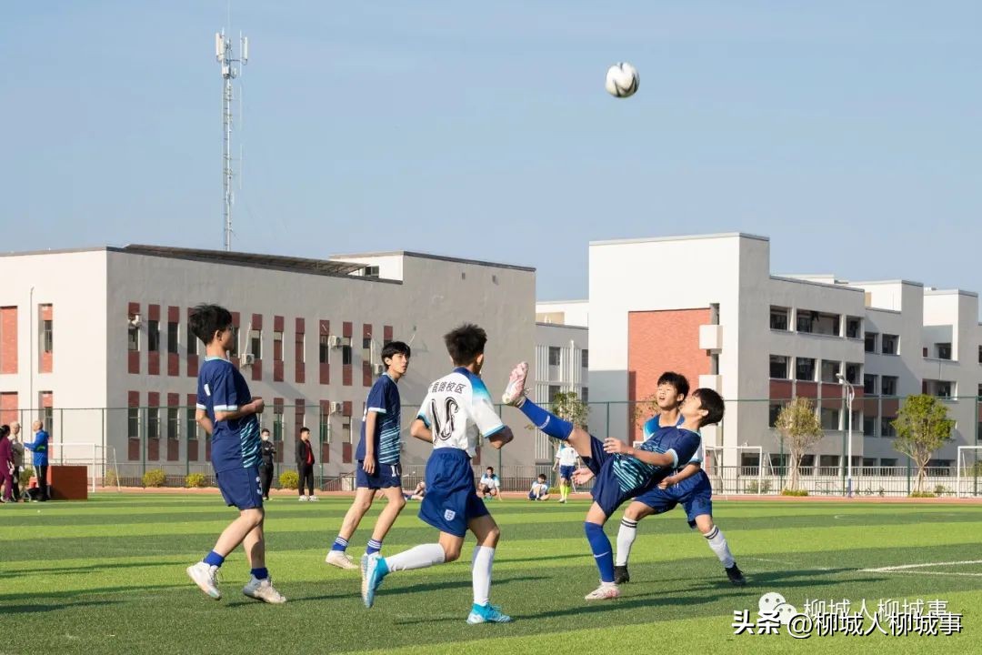青春“足”够燃！柳城这场比赛一触即发