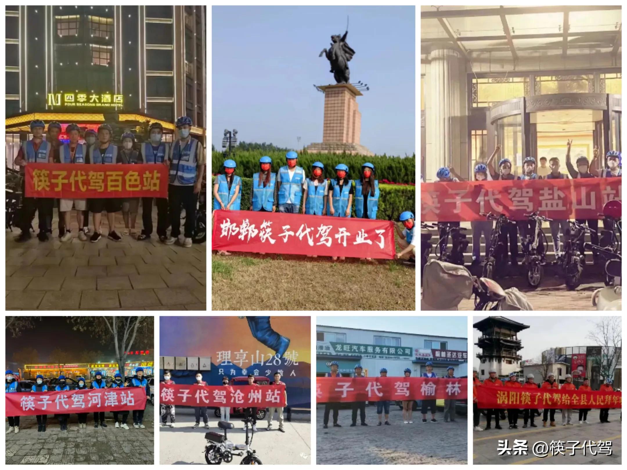 南京代驾加盟平台,高德代驾加盟平台