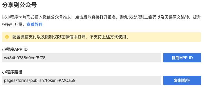 类似金数据的表单工具,免费数据表单工具